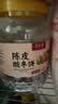 半山农陈皮酸枣糕500克【独立袋装】老人零食酸枣饼江西特产休闲零食 实拍图