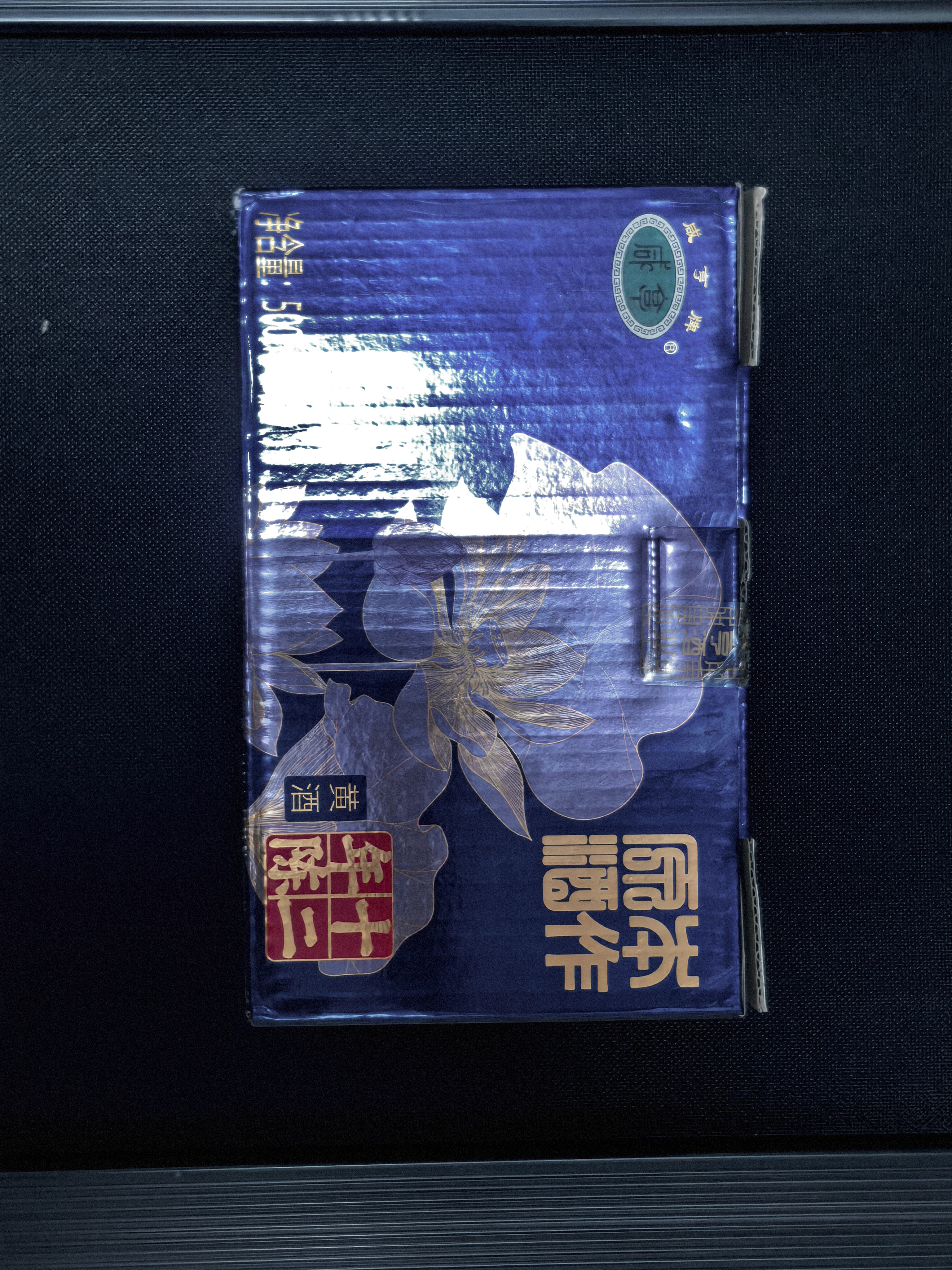 咸亨牌本作原酒十二年陈黄酒送礼绍兴特产老酒500ml*6瓶整箱礼盒 实拍图