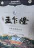 孟乍隆京觅【京东基地】乌汶府泰国茉莉香米 10斤 泰国大米当季新米 实拍图