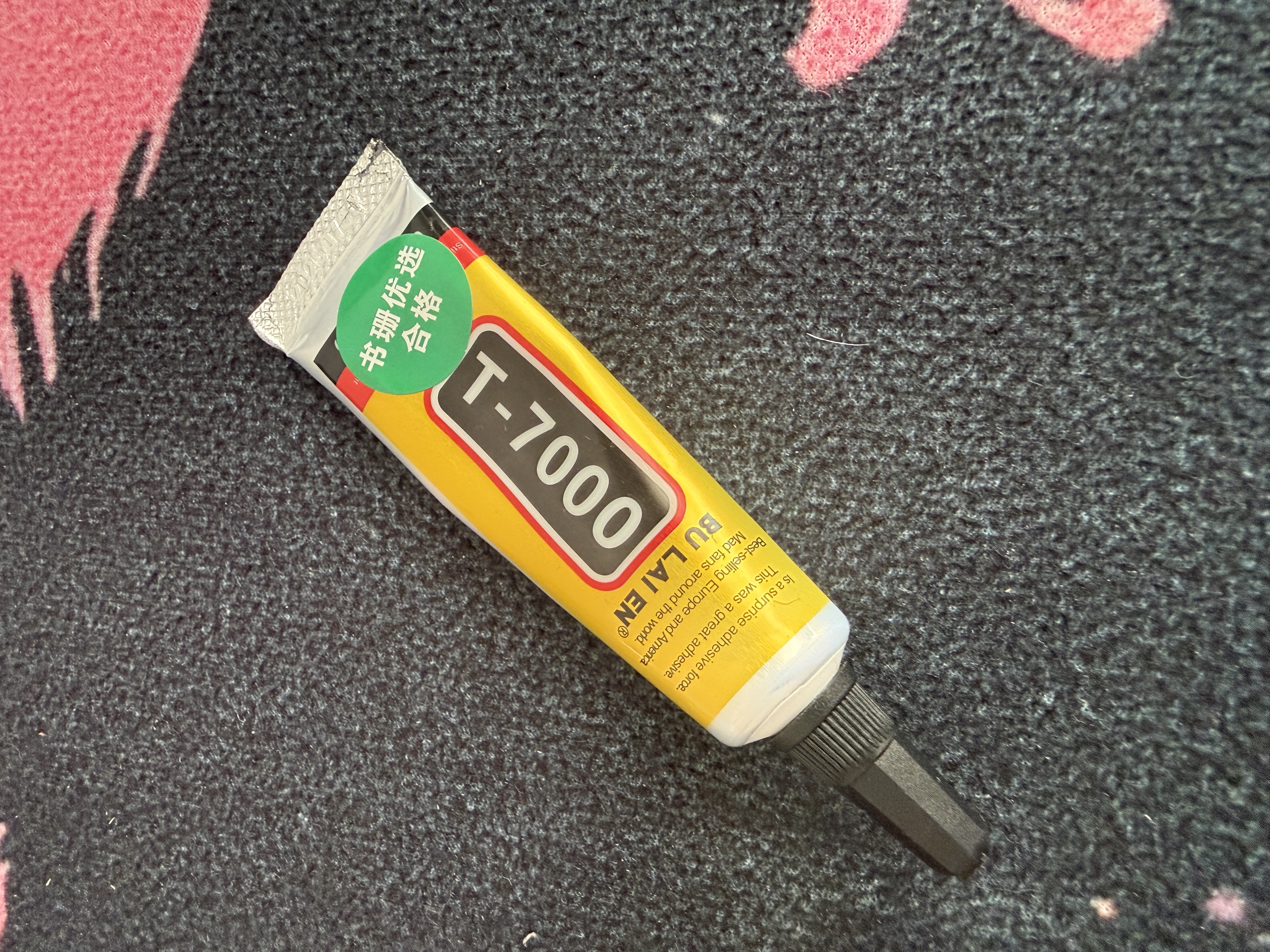 书珊 T7000胶水手机屏幕专用胶水屏幕开胶封边强力胶透明多功能金属玻璃塑料粘的牢万能胶15mL 实拍图