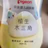贝亲（Pigeon）抚触油婴儿 新生宝宝身体按摩保湿  水三角润肤油200ml 实拍图