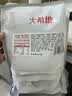 大希地低脂鸡肉肠600g/24根 高蛋白 健身轻食代餐休闲零食即食火腿肠 实拍图