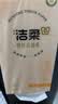 洁柔悬挂式抽纸 4层300抽*6提餐巾纸 面巾纸 挂抽擦手纸整箱卫生纸 实拍图