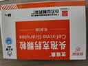 白云山 世福素 头孢克肟颗粒50mg*6袋/盒【院线规格】 实拍图