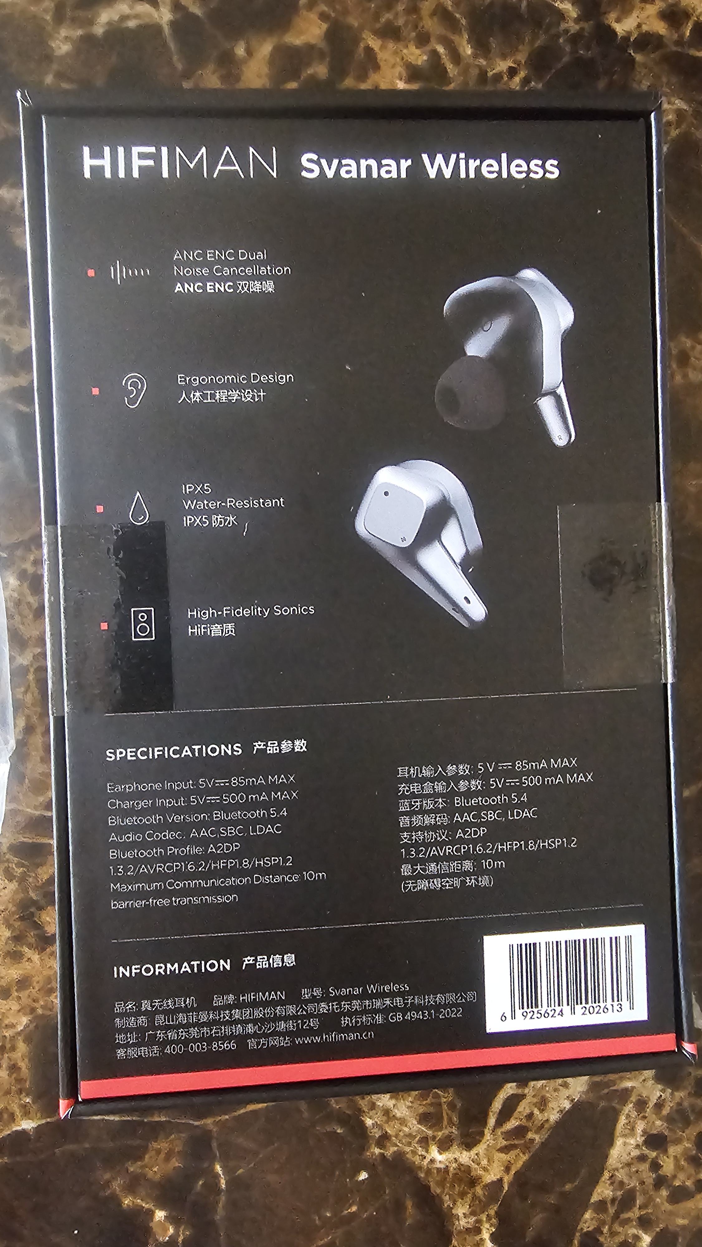HIFIMAN（海菲曼）Svanar Wireless大天鹅真无线 主动降噪蓝牙耳机 入耳式无线耳机 HIFI音质 实拍图
