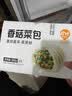巴比香辣粉丝包300g*2包12只包子面点速食儿童早餐速冻半成品加热即食 实拍图