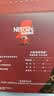 雀巢（Nestle）醇品速溶黑咖啡粉美式咖啡冲泡后*0糖健身燃减防困48包*1.8g 实拍图