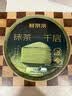 鲜京采26年5月新款 抹茶千层蛋糕400g6寸迭代焕新升级 实拍图