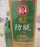 霸王防脱套装生姜侧柏叶控油去屑防脱发洗发露滋养修护洗头膏1031ml 实拍图