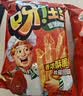 乐事（Lay's）薯片 (鱿鱼+烤翅+五花肉) 70克*3包 大波浪组合包 零食大礼包 实拍图