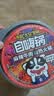 自嗨锅自热火锅 方便速食免煮出游零食麻辣牛肉老重庆火锅独享装193g/桶 实拍图