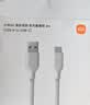 小米（MI）6A 亲肤硅胶 Type-A to Type-C 快充数据线 2m 白色 实拍图