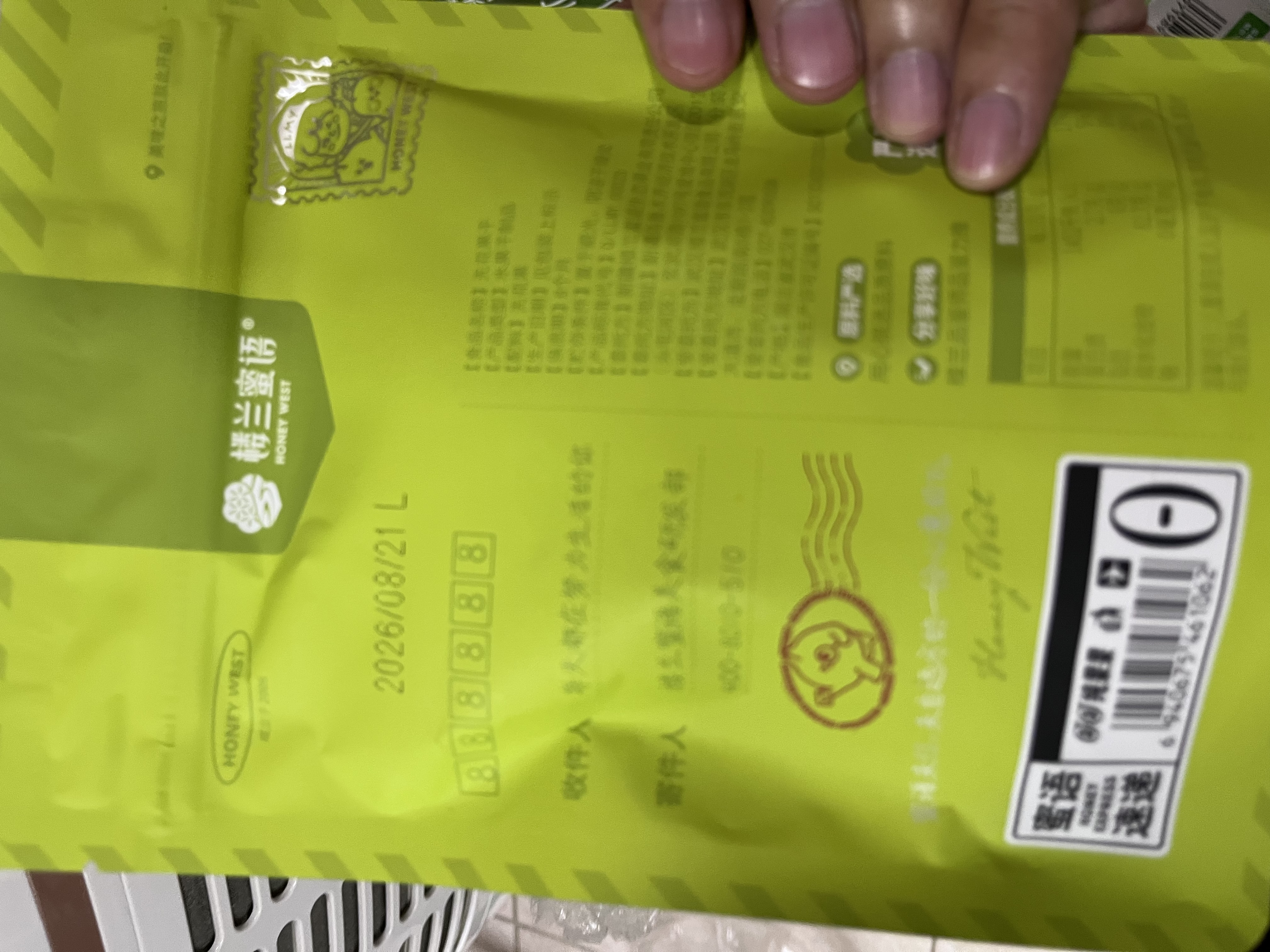 楼兰蜜语无添加无花果干100g 0硫熏0漂白孕妇威海特产零食水果干 实拍图