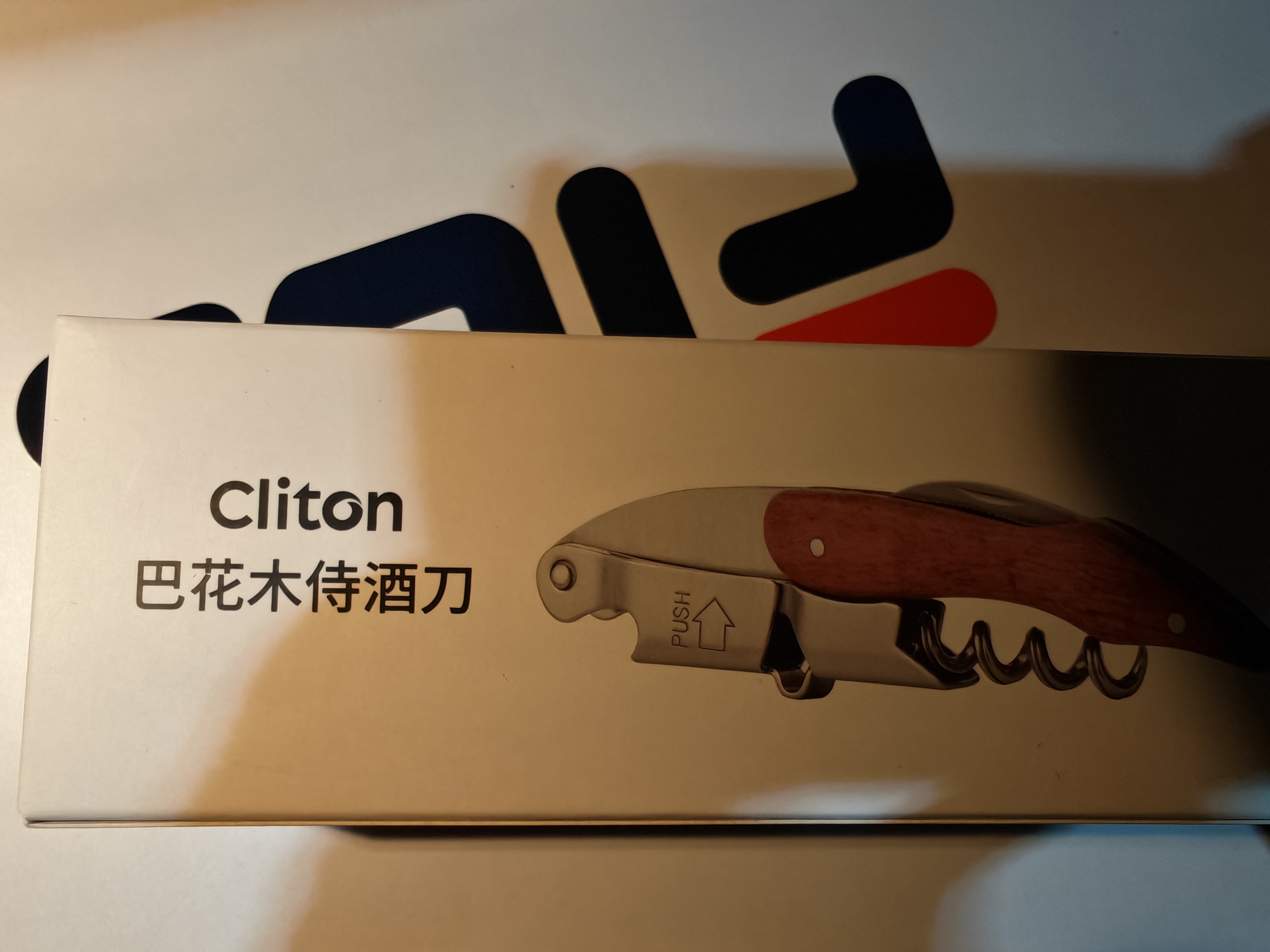 CLITON手动开瓶器 平衡不倒翁金属小鸟啤酒起瓶器解压创意摆件礼物 实拍图