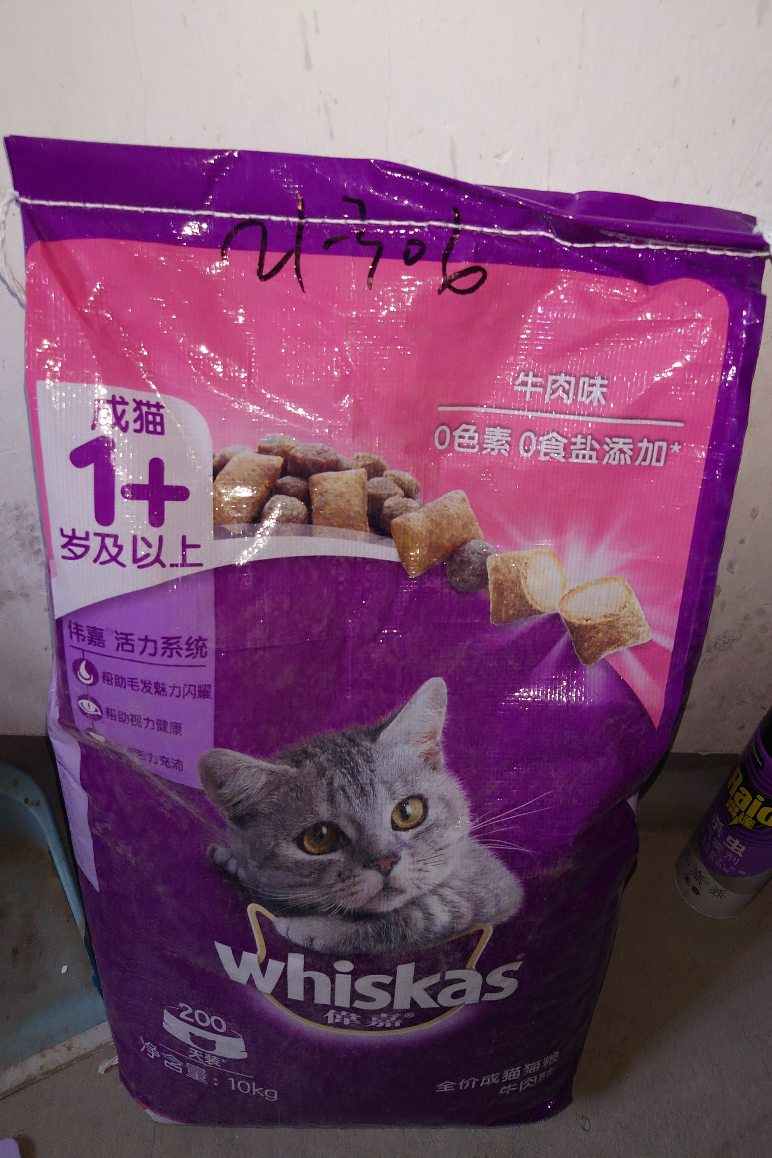 伟嘉成猫猫粮 夹心粮10kg牛肉味全价猫粮 实拍图