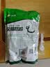 新农9月产新农奶粉1kg*1袋新疆全脂奶粉学生中老年高钙奶粉 1kg全脂奶粉 实拍图