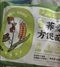 白象方便面 荞麦面60g*30袋全麦荞麦低脂粗粮代餐饱腹感健身食品 速食 实拍图