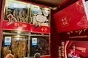 卉芋山海为礼四拼红色 海参鲍鱼鱼胶玛咖山珍海味 礼盒送长辈礼盒 实拍图