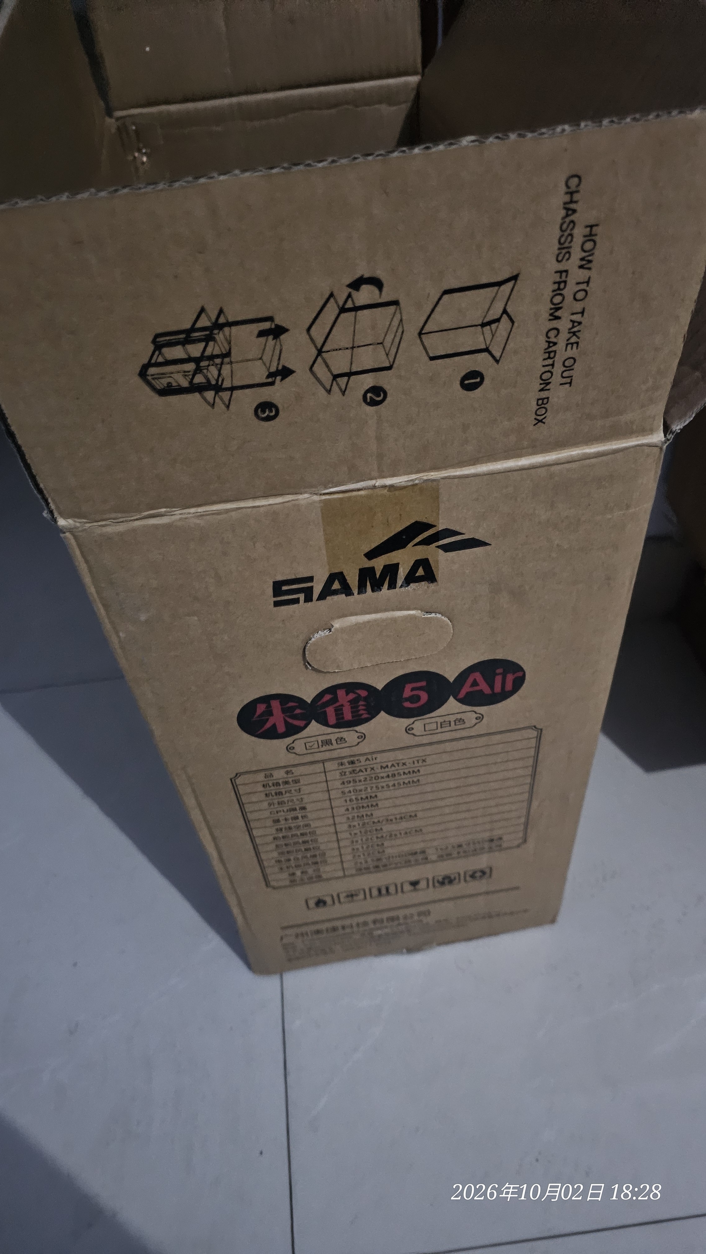 先马（SAMA）朱雀5 Air 黑 台式电脑ATX散热机箱 前板网孔进风/12个风扇位/360水冷位/430mm显卡/Type-C预留孔 实拍图
