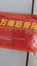 万痛筋骨贴肩周炎颈椎腰肌劳损风湿关节疼痛远红外磁疗镇痛膏药贴 1袋【8贴装】 实拍图