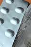 [阿乐]阿托伐他汀钙片 10mg*7片/盒 实拍图