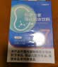 FOSDUS【原味7条装】FOSDUS析康力素0磷0钾分离乳清蛋白粉透析营养 实拍图