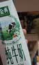 伊利【新鲜日期】金典纯牛奶早餐奶250ml*16盒3.6g 礼盒装 实拍图