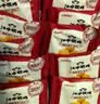 江中猴姑无糖猴头菇饼干高钙中老年人营养品养胃零食送长辈礼盒540g 实拍图