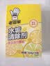 老管家 水垢清除剂食品级柠檬酸洁净饮水机电热水壶清洁剂238g*3盒 实拍图