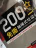 Sodolike尚岛抽绳垃圾袋黑色45*50CM200只双面2.4丝免撕加厚手提自动收口 实拍图