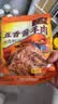 月盛斋 清真羊肉 中华老字号 酱羊肉熟食 五香酱羊肉200g开袋即食下酒菜 实拍图