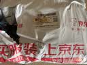 京东京造增强版暖身贴保暖贴100片装暖腰贴关节发热贴 发热12小时 实拍图