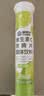 康恩贝 维生素C泡腾片4支*20片 固体饮料vc泡腾片(甜橙味2支+柠檬味2支) 实拍图