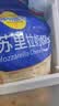 妙可蓝多马苏里拉芝士碎450g 奶酪碎  焗饭披萨拉丝烘焙原料 实拍图