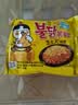 三养（SAMYANG）火鸡面三养芝士火鸡面方便面700g(140g*5)早餐泡面拌面宵夜速食 实拍图