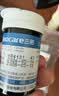 三诺优准血糖仪试纸 高精准医用脱氢酶血糖试条 无仪器+100支试纸 实拍图