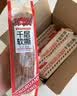 泓一千层软撕面包 早餐手撕厚切吐司休闲零食品糕点心整箱红豆味452g 实拍图