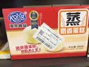 港荣蒸蛋糕奶香900g蛋糕小面包早餐零食饼干西式糕点甜品中秋礼品盒 实拍图