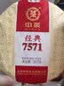 中茶茶叶普洱茶熟茶云南七子饼茶饼经典7571熟普357g 实拍图