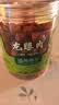 同仁堂品牌北京同仁堂桂圆干龙眼桂圆肉干肉厚200g泡水无去核泡茶水滋补 实拍图