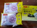 湾仔码头紫薯芋泥轻汤圆240g12只元宵食品速食夜宵儿童早餐速冻半成品 实拍图