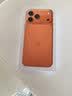 Apple/苹果iPhone 17 Pro Max 256GB 星宇橙色 移动联通电信5G双卡双待手机 送礼好物 实拍图