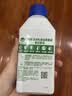 滴露（Dettol）洗衣机清洁剂强力除垢杀菌洗衣机清洗消毒滚筒波轮250ml春日繁花 实拍图