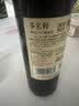 张裕多名利精品干红赤霞珠葡萄酒 750ml*1 入门级国产红酒 订婚 实拍图