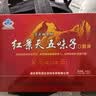 贡尖梅朵红景天口服液10支抵抗西藏高原游反应药房同款高反五味子改善睡眠 实拍图