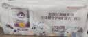 a2奶粉澳版紫白金婴幼儿牛奶粉1段3罐 马年礼盒新西兰草饲+批批严检 实拍图