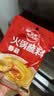 草原红太阳火锅蘸料 香辣味蘸料165g*2 拌面 麻酱芝麻酱调味料【清真】 实拍图