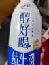 伊利醇好喝新鲜牛奶【3.4g蛋白超瞬时杀菌】950ml*1瓶全脂牛奶 实拍图