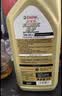嘉实多（Castrol）极护智E版单次小保养卡 0W-20 C5 6L 含机油+机滤+工时 汽车保养 实拍图