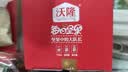 沃隆每日坚果175g/7袋坚果炒货孕妇零食核桃仁腰果混合干果清新款 实拍图